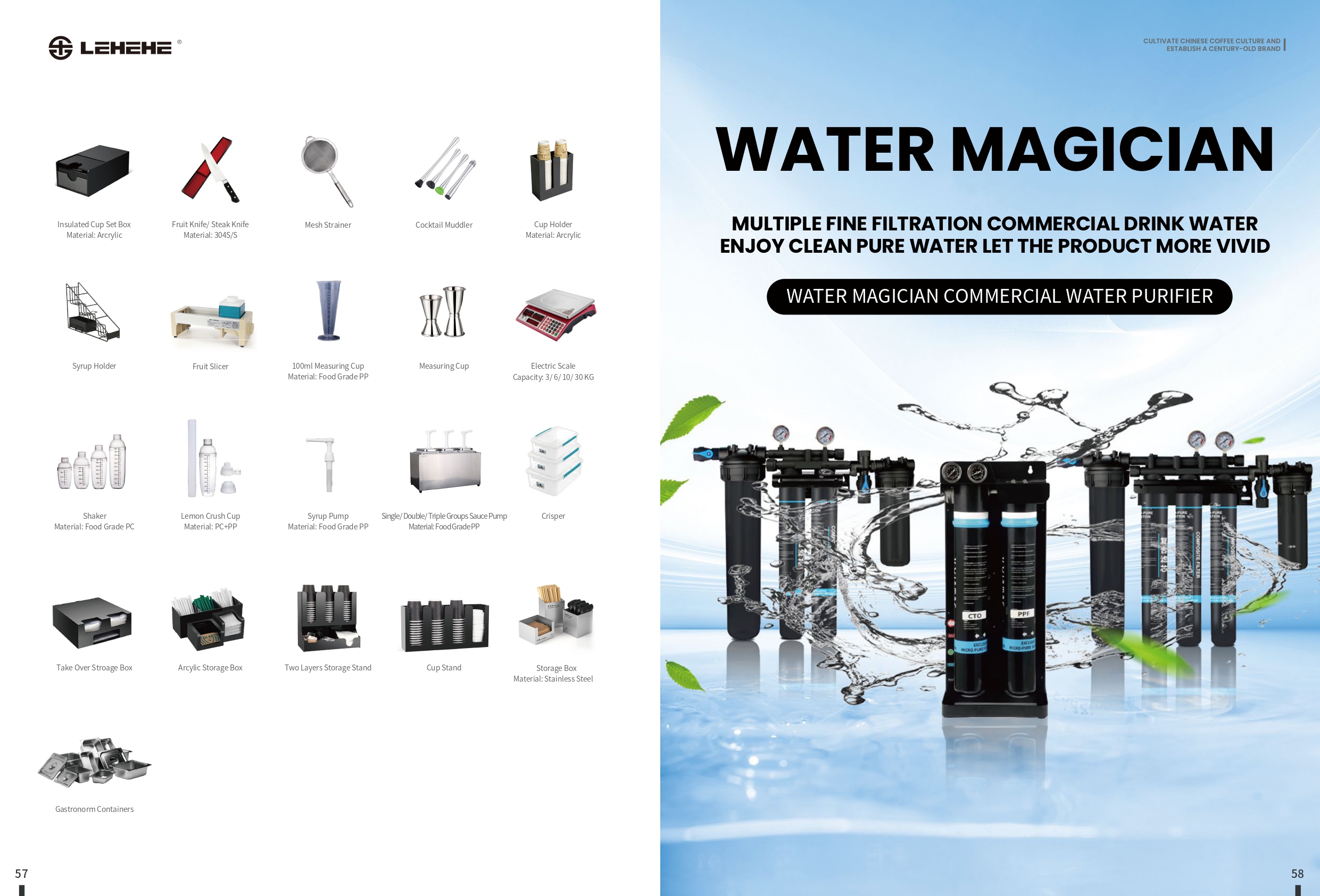 เครื่องกรองน้ำเชิงพาณิชย์ Water Magician